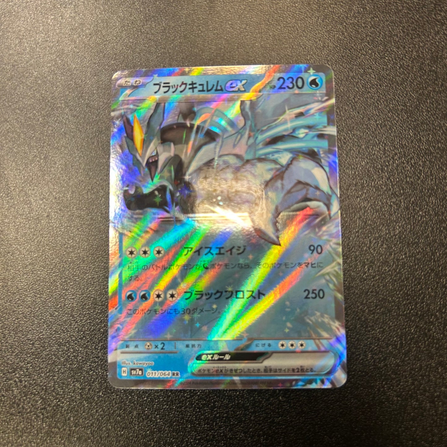 Pokemon TCG Japanese Black Kyurem ex 011/064 Paradise Dragona Double Rare