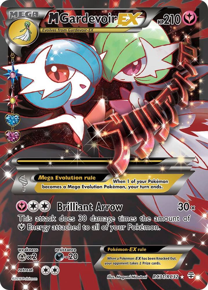 Pokemon M Gardevoir EX RC31/RC32 Generations