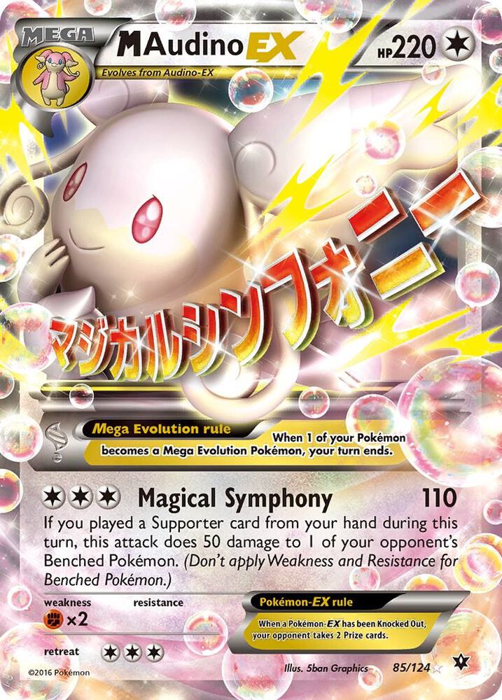 Pokemon M Audino EX 85/124 Fates Collide