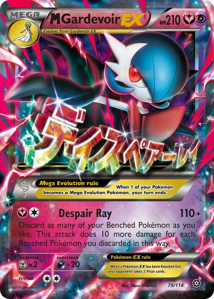 Pokemon M Gardevoir EX 79/114 Steam Siege
