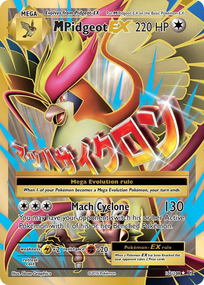Pokemon M Pidgeot EX 105/108 Evolutions