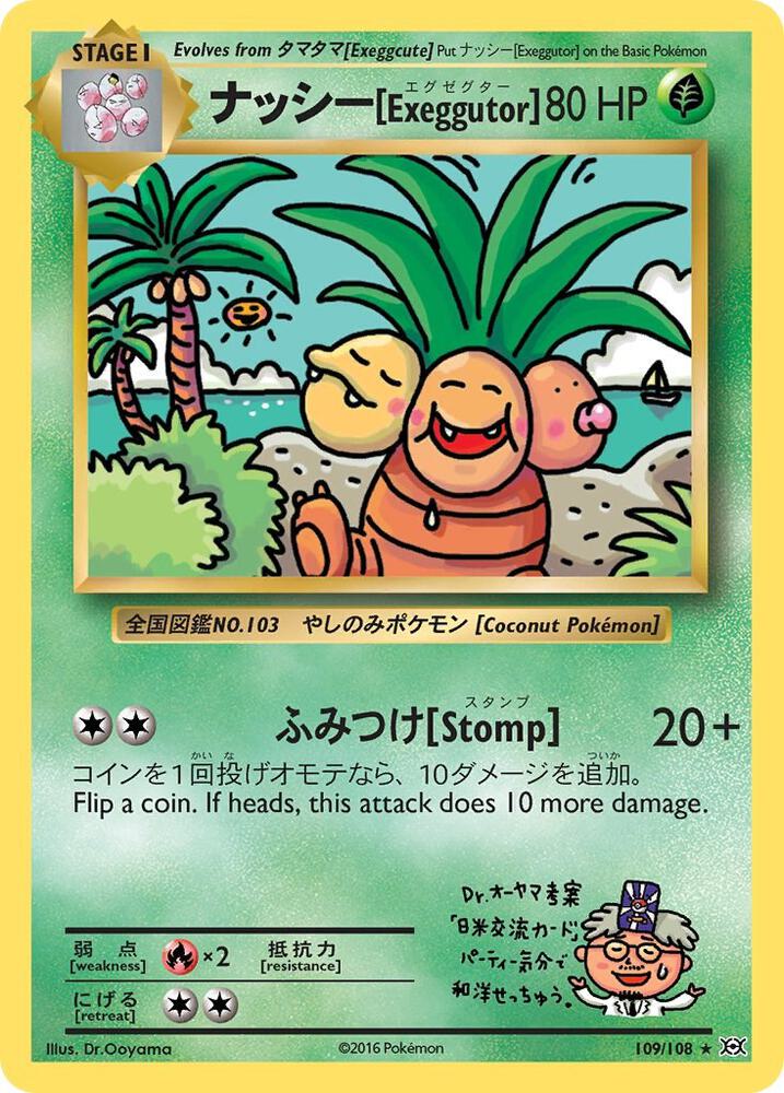 Pokemon Exeggutor 109/108 Evolutions