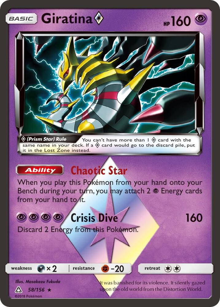 Pokemon Giratina Prism Star 58/156 Ultra Prism