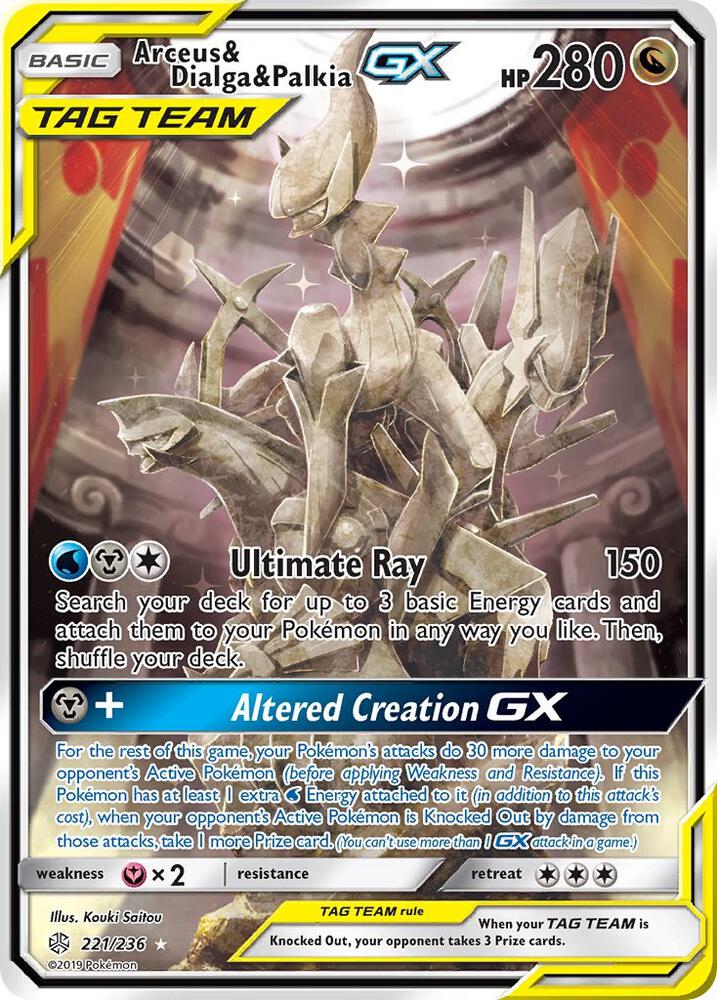 Pokemon Arceus & Dialga & Palkia GX 221/236 Cosmic Eclipse