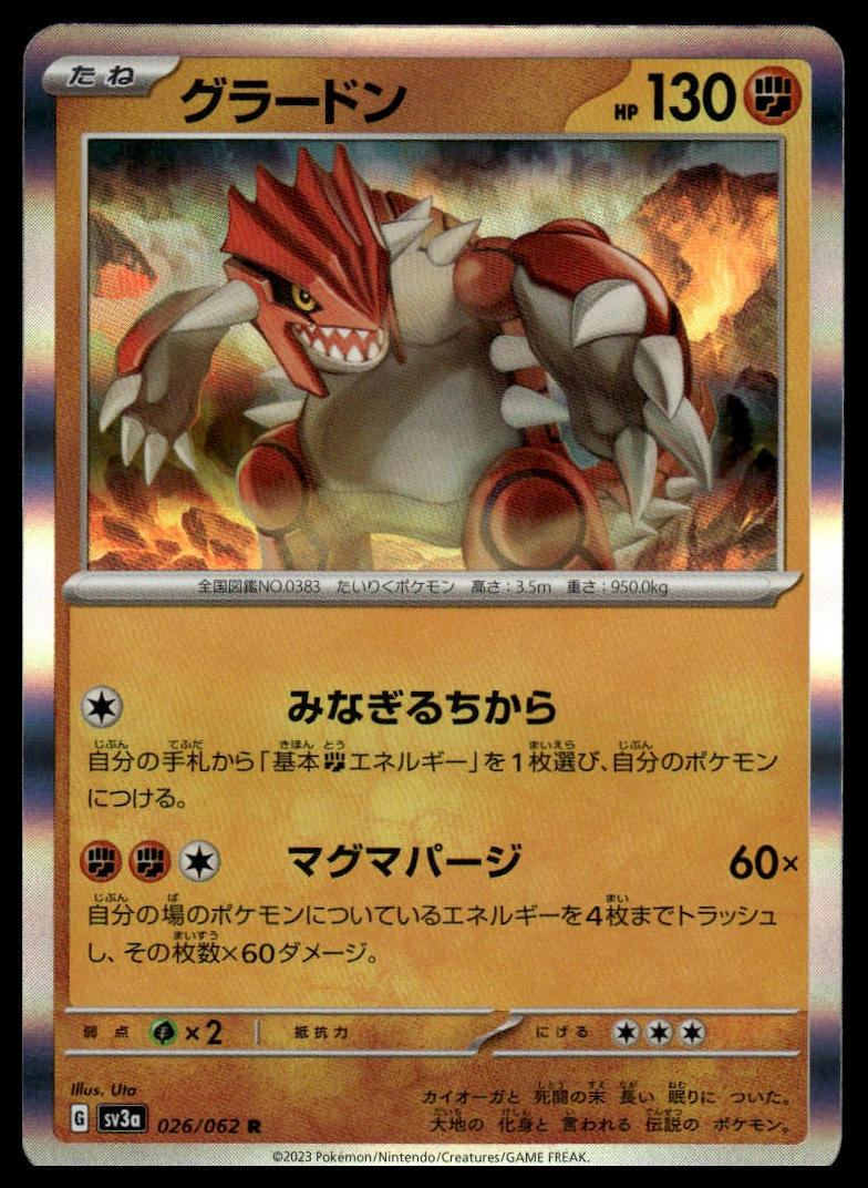 Pokemon TCG Japanese Groudon 026/062 sv3a