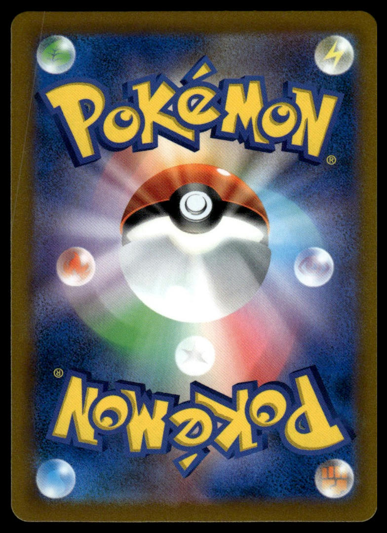 Pokemon TCG Japanese Mew V #039/100 SWSH08: Fusion Strike