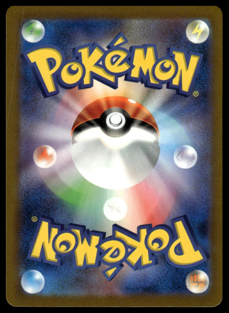 Pokemon TCG Japanese Iron Bundle 071/066 sv4M