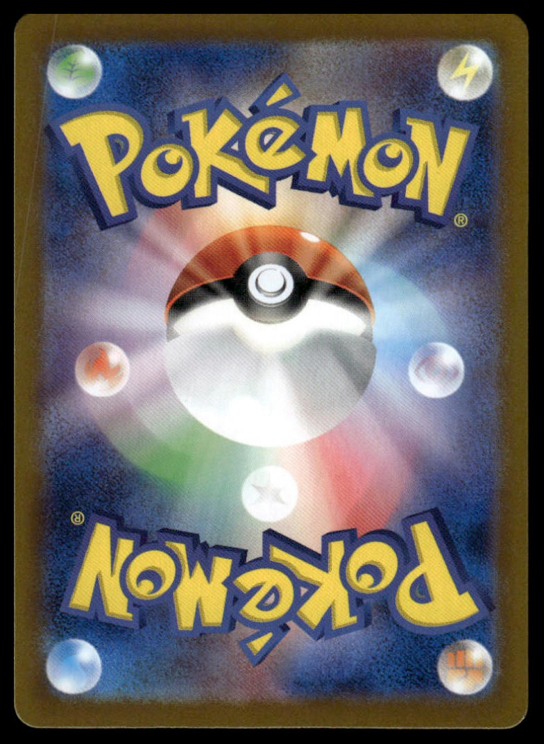 Pokemon TCG Japanese Vivillon 107/106 Super Electric Breaker