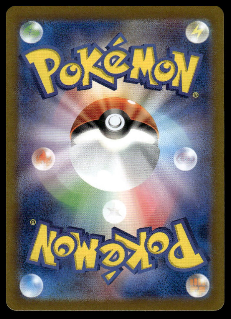 Pokemon TCG Japanese Iron Leaves ex 016/187 sv8a