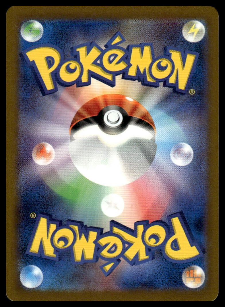 Pokemon TCG Japanese Iron Jugulis 078/066 sv4M