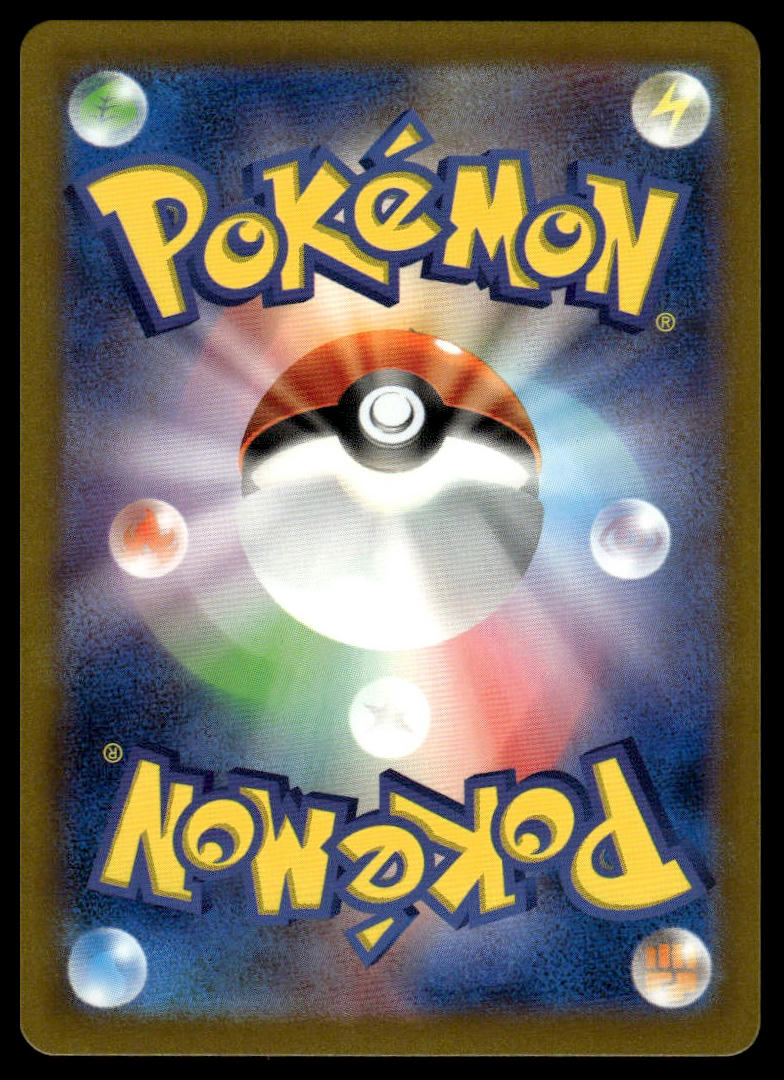 Pokemon TCG Japanese Hero's Cape #064/071 sv5M