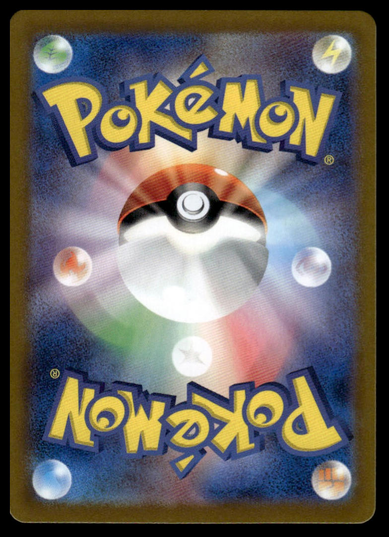 Pokemon TCG Japanese Braviary 076/064 sv7a