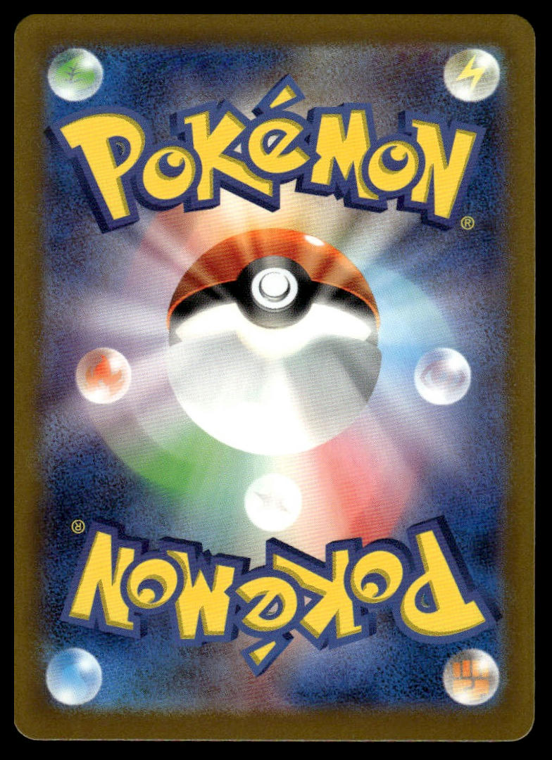 Pokemon TCG Japanese Scizor #176/108 sv3