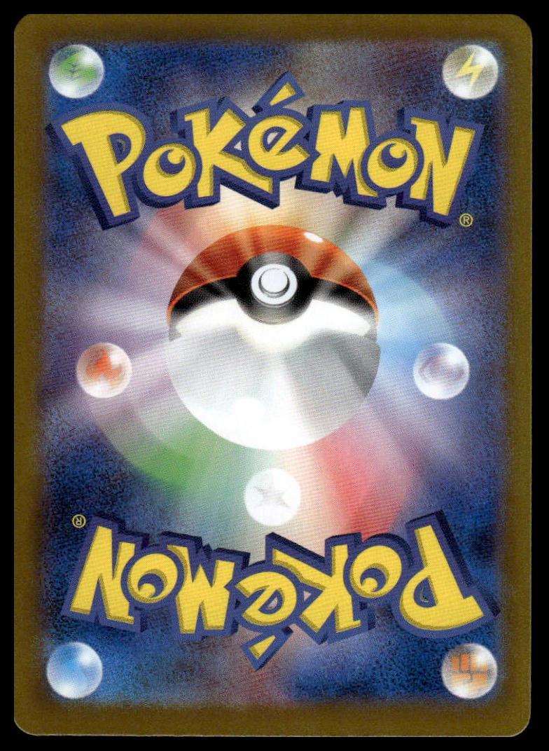 Pokemon TCG Japanese Budew (Poke Ball Pattern) #001/187 sv8a