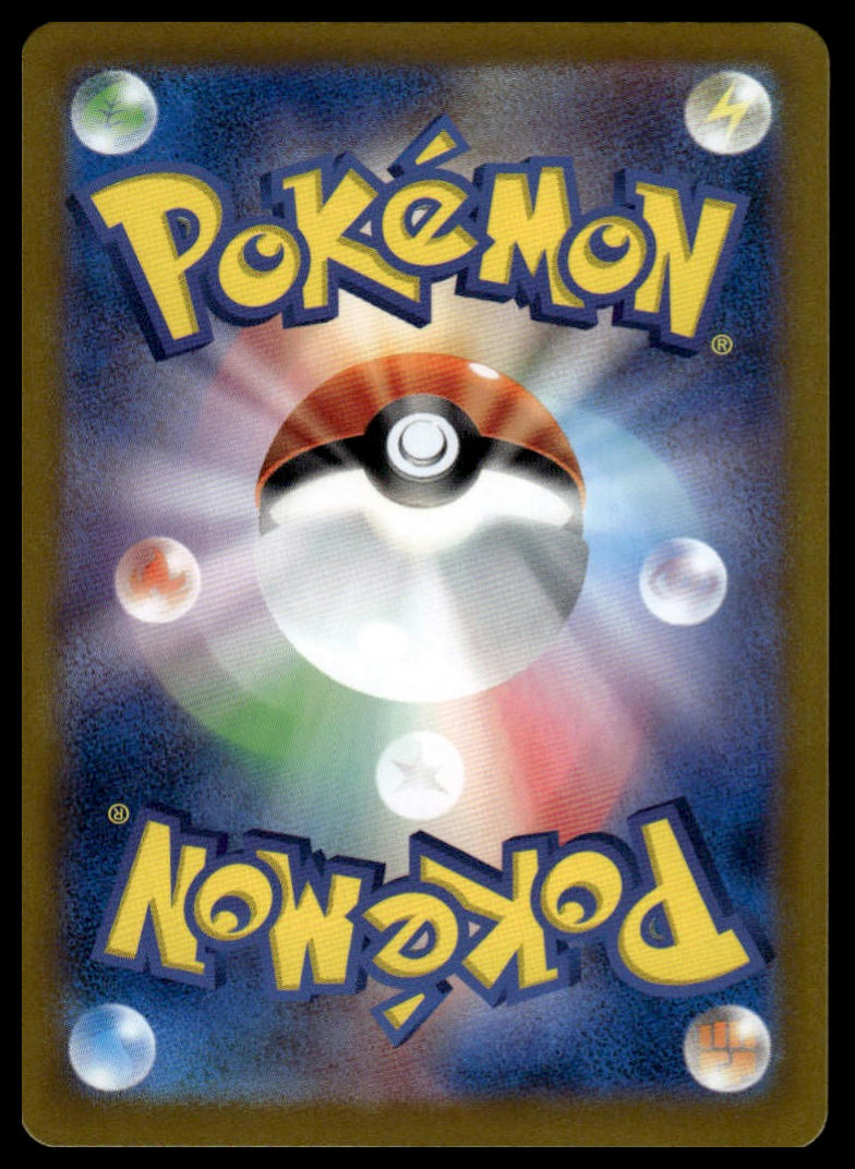 Pokemon TCG Japanese Ancient Booster Energy Capsule Poke Ball #157/187 sv8a