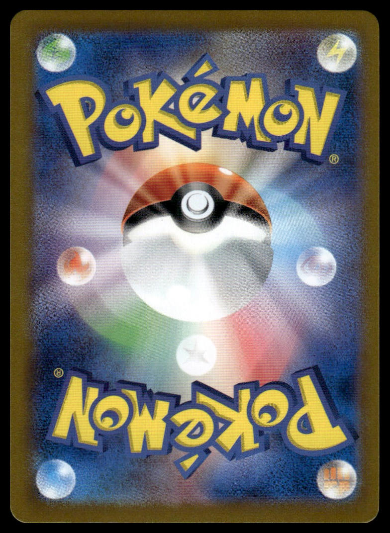 Pokemon TCG Japanese Hydreigon ex 072/106 sv8