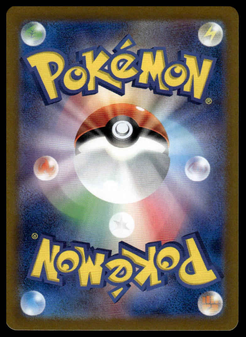 Pokemon TCG Japanese Milotic ex 026/106 sv8 Surging Sparks