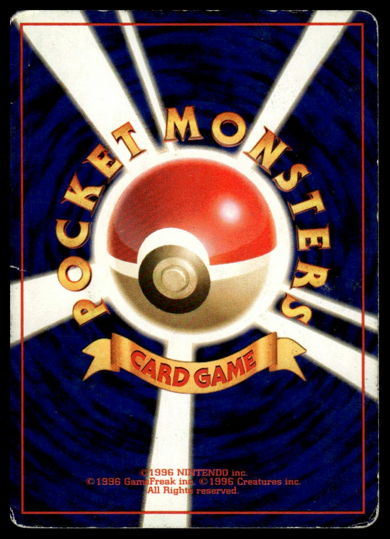 Pokemon TCG Japanese Blaine's Rapidash Gym Challenge