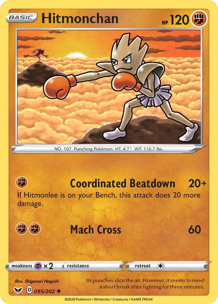 Pokemon Hitmonchan 95/202 Sword & Shield