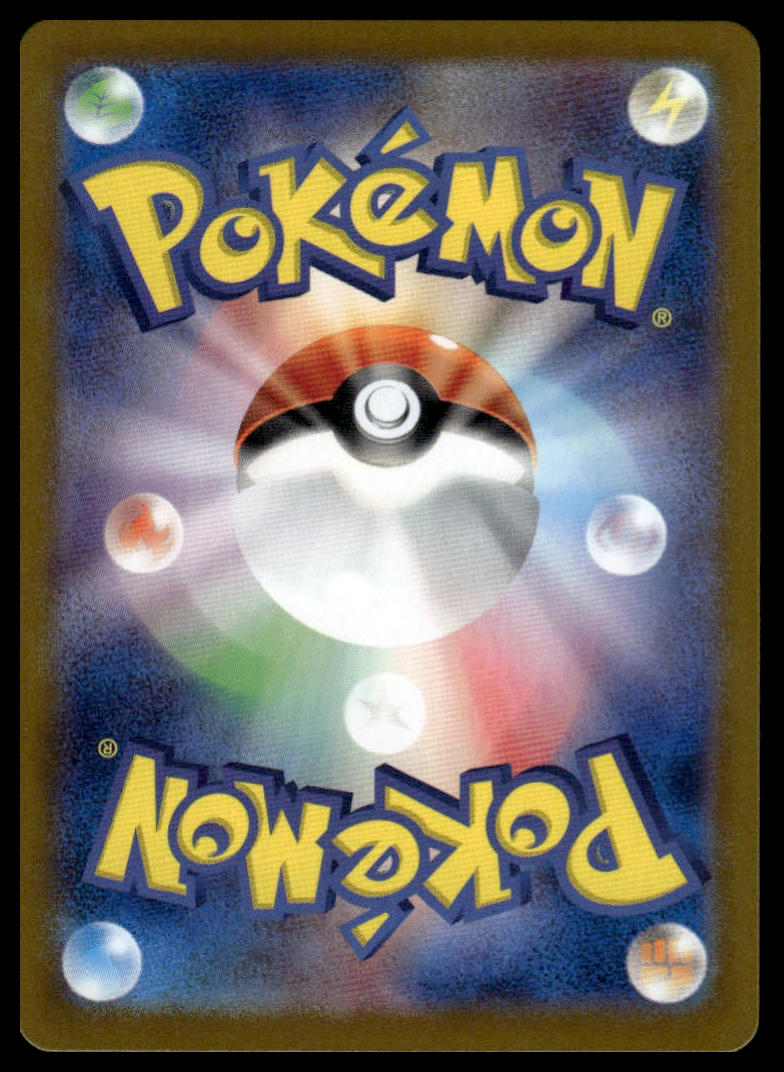 Pokemon TCG Japanese Flareon 021/187 sv8a Terastal Festival