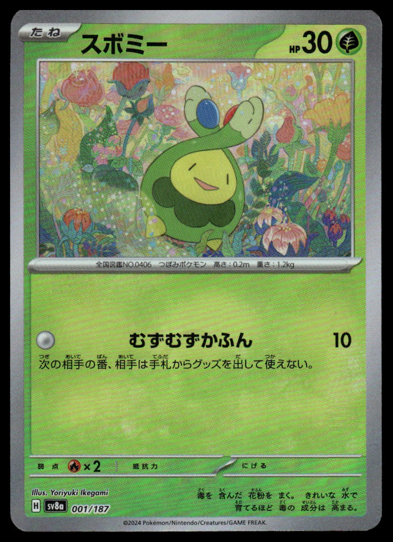 Pokemon TCG Japanese Budew Poke Ball Pattern 001/187 sv8a Terastal Festival