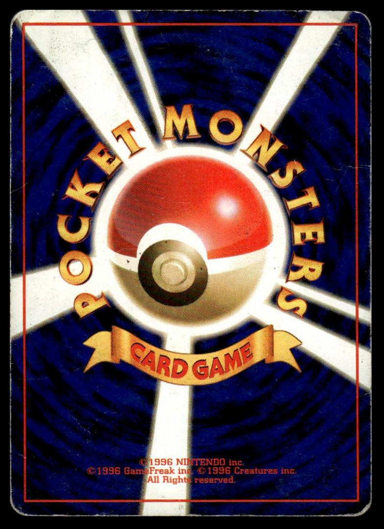 Pokemon TCG Japanese Giovanni's Machop no. 066 Gym Challenge