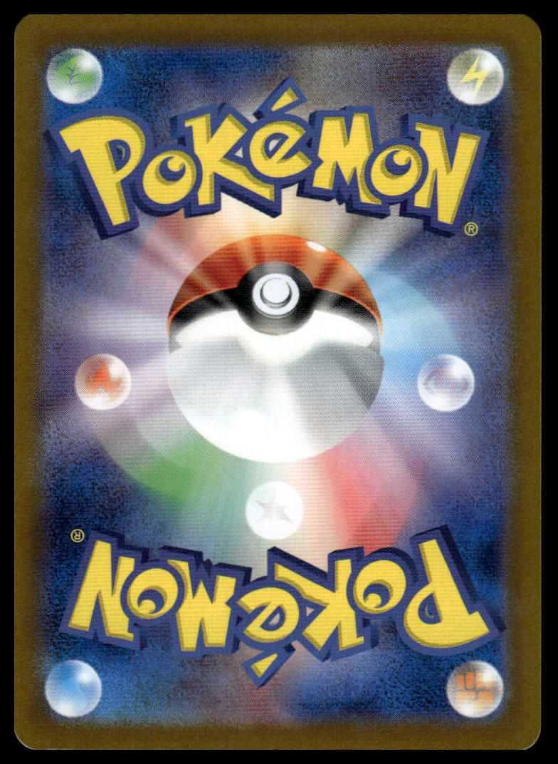 Pokemon TCG Japanese Bouffalant Poke Ball Pattern 133/187 sv8a