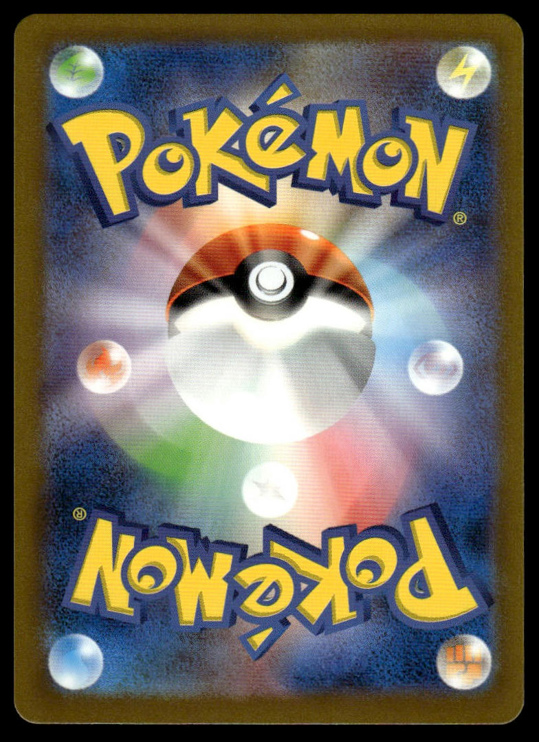 Pokemon TCG Japanese Wimpod 069/066 sv4K