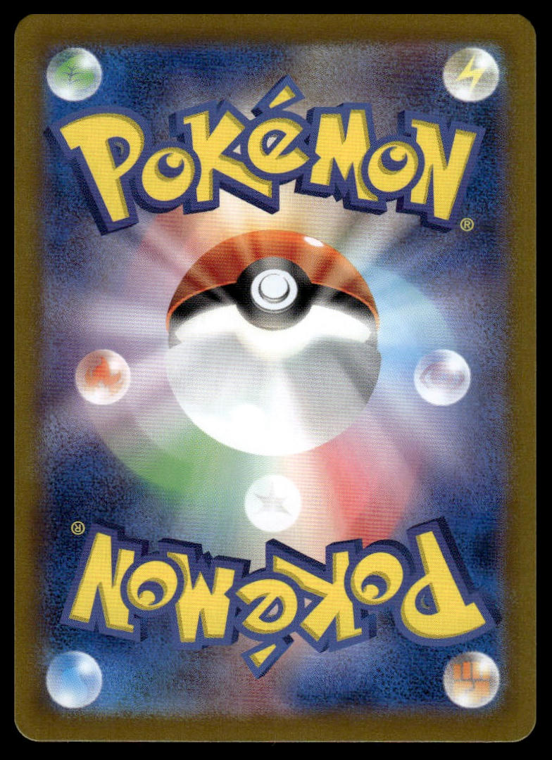 Pokemon TCG Japanese Ledian 103/102 sv7