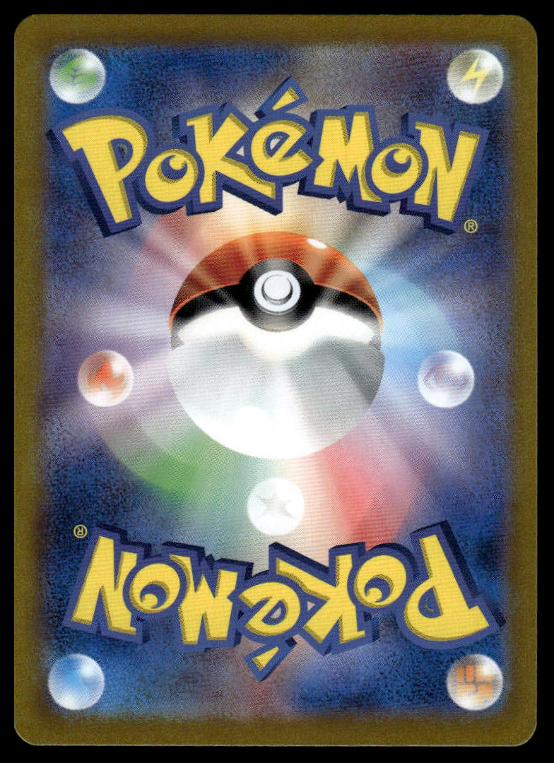 Pokemon TCG Wigglytuff ex #040/165 SV: Scarlet & Violet 151