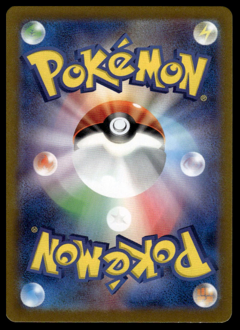 Pokemon TCG Japanese Cinderace ex 018/102 sv7