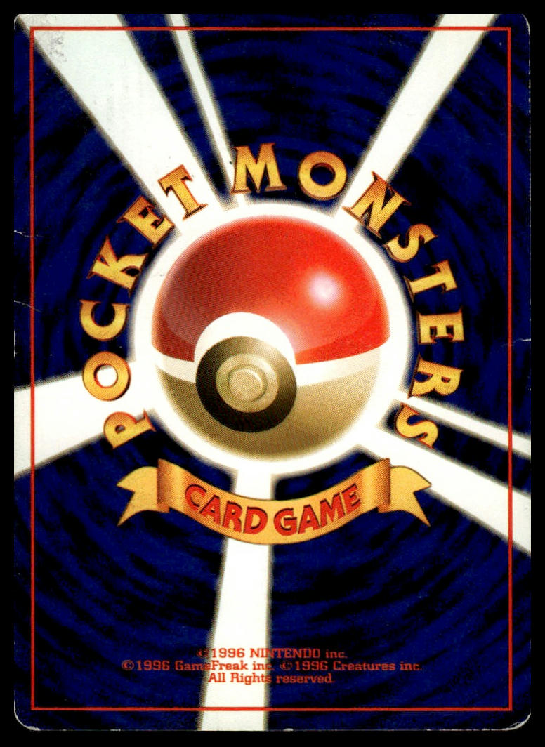 Pokemon TCG Japanese Cloyster No. 091 Fossil