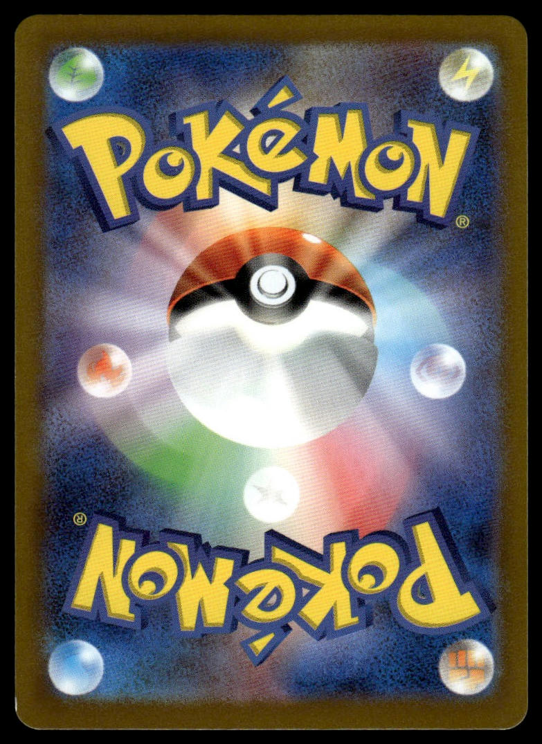 Pokemon TCG Japanese Hisuian Electrode V 005/172 s12a