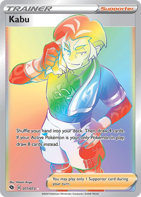 Pokemon Kabu 77/73 Champion's Path