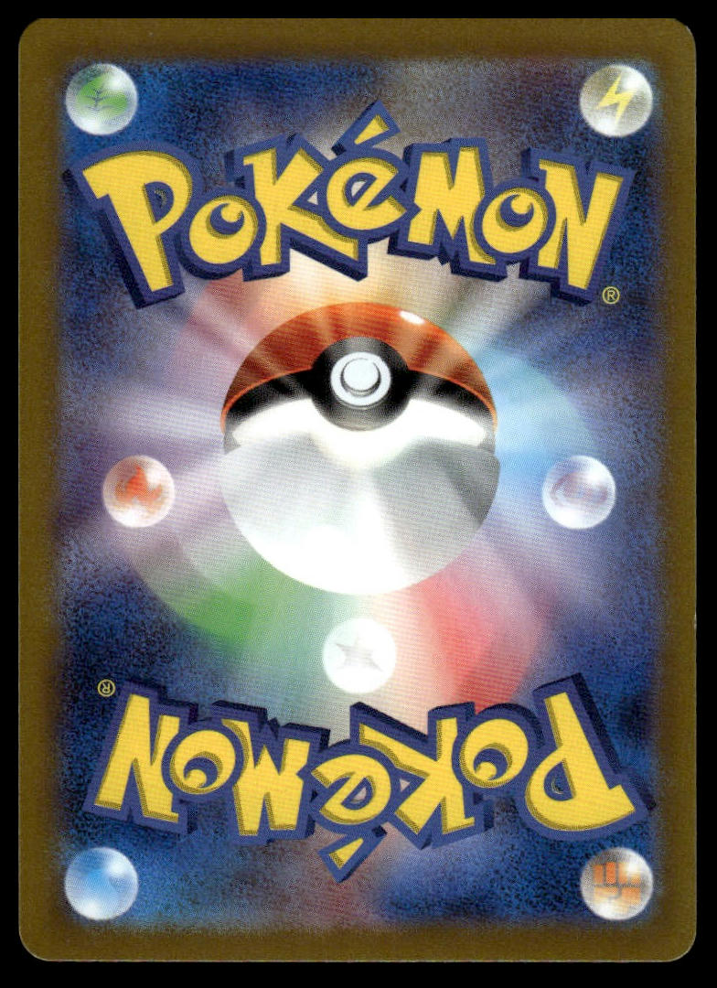 Pokemon TCG Bramblin #198/193 SV02: Paldea Evolved