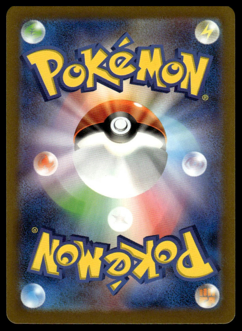 Pokemon TCG Japanese Pidgeot ex 139/190 sv4a