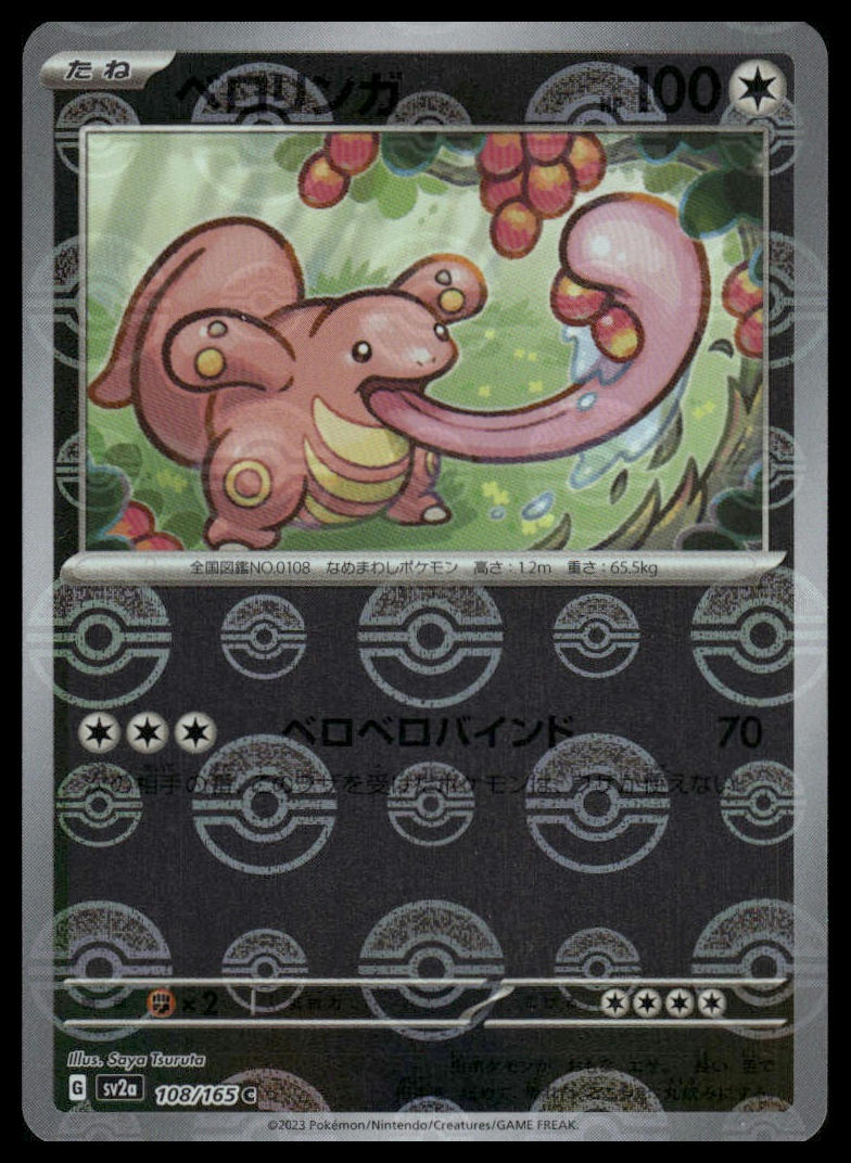 Pokemon TCG Japanese Lickitung 108/165 sv2a 108