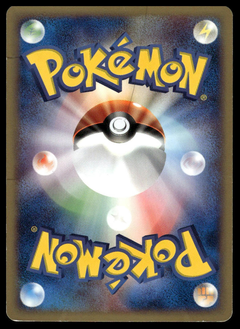 Pokemon Poliwag #008/128 Japanese (Expedition)