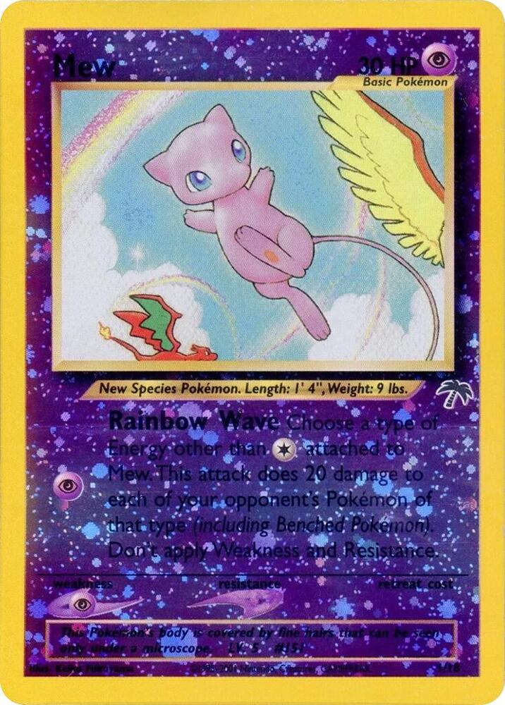 Pokemon Mew 1/18 Southern Islands