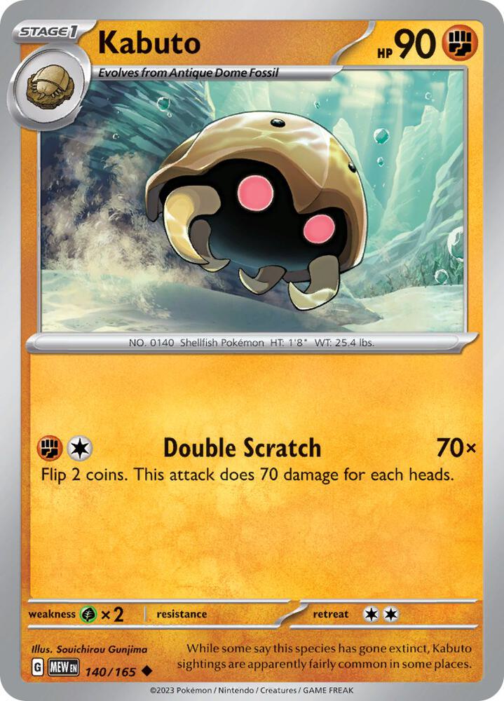 Pokemon Kabuto 140/165 151