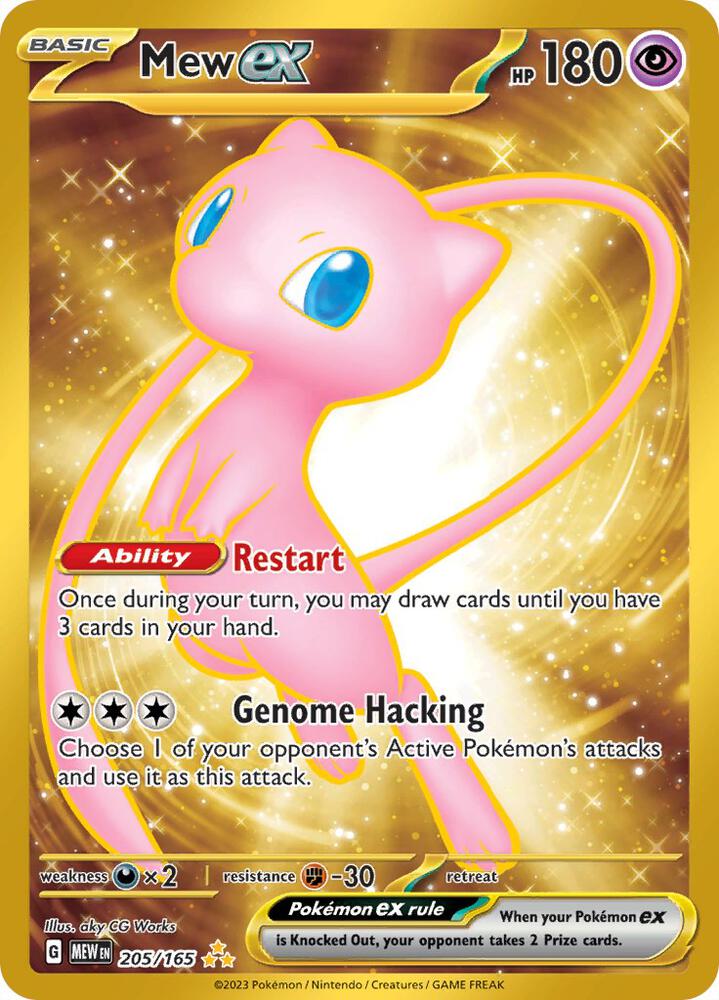 Pokemon Mew ex 205/165 151