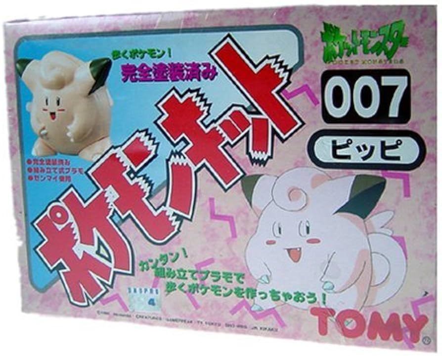 Pokemon Tomy Clefa Model Kit