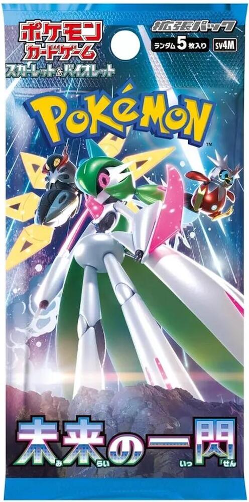 Pokémon Japanese Future Flash Booster Pack