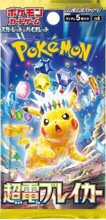 Pokémon Japanese Super Electric Breaker Booster Pack
