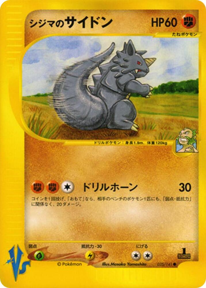 Pokemon Chuck's Rhydon 035/151 VS