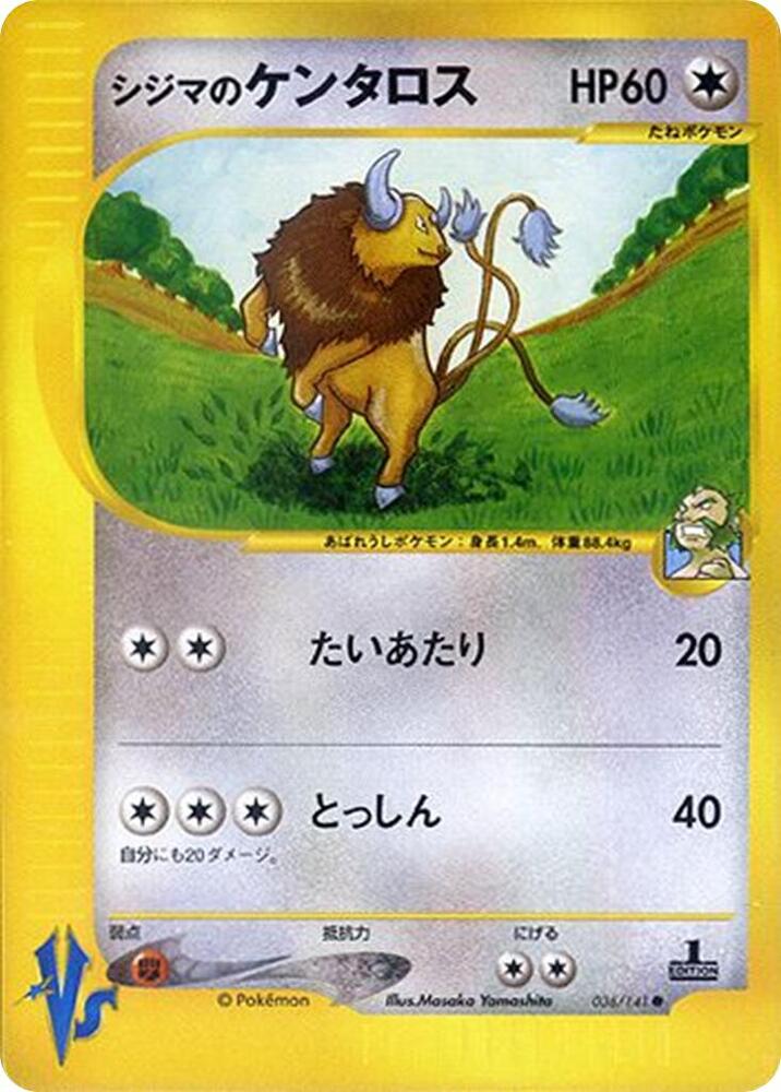Pokemon Chuck's Tauros 036/151 VS