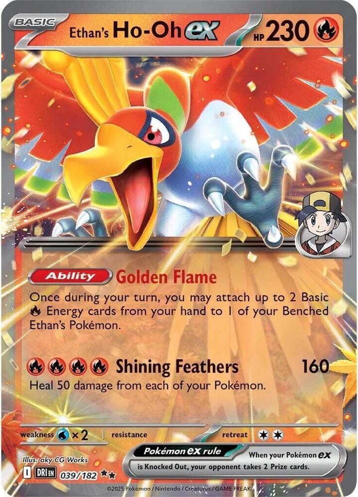 Pokemon Ethan's Ho-Oh ex 239/182 Destined Rivals