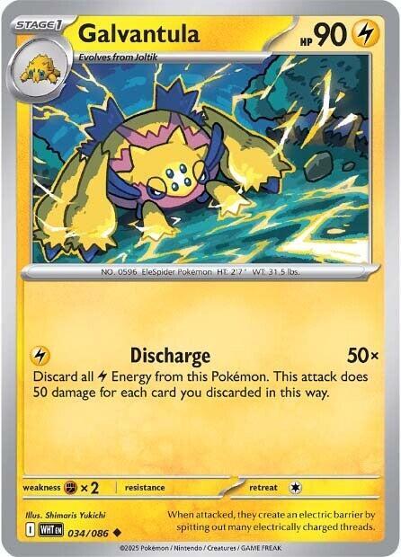 Pokemon Galvantula (Master Ball) 34/86 White Flare