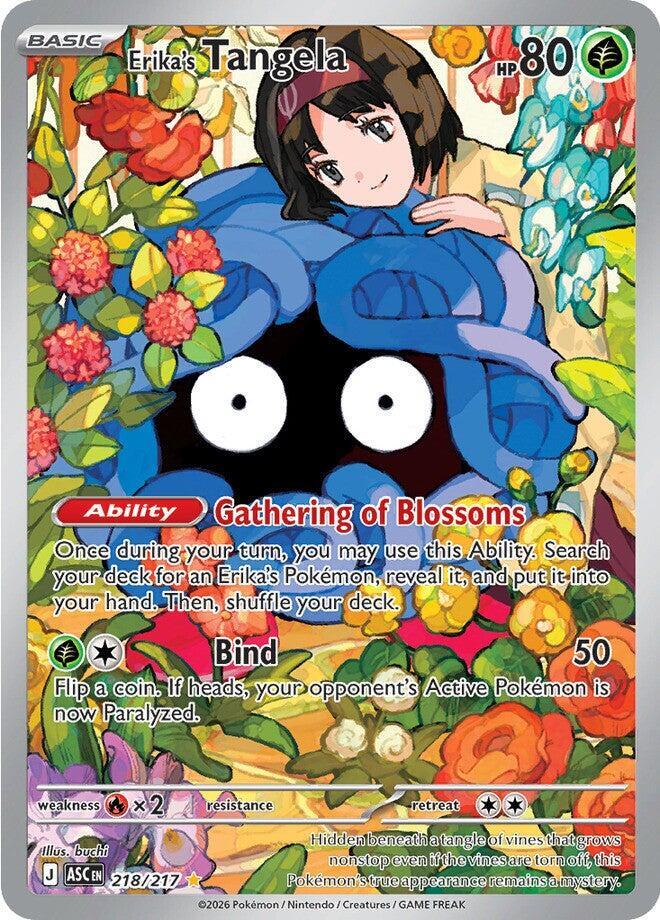 Pokemon Erika’s Tangela 218/217 Ascended Heroes