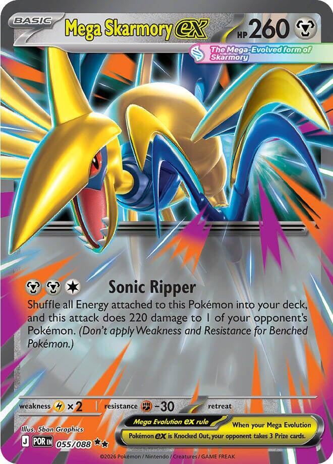 Pokemon Mega Skarmory ex 055/088 Perfect Order